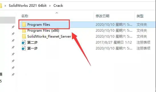 solidworks最简单发音